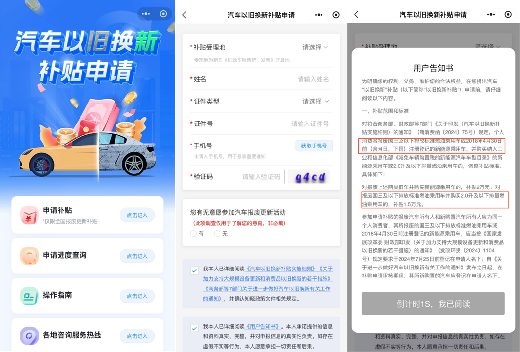 1734055442973497.png 图片2.png