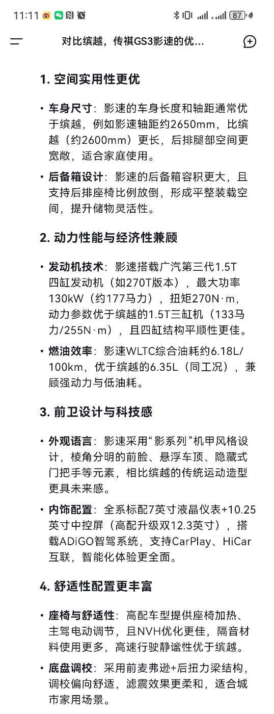 1739776008505208.png 图片1.png